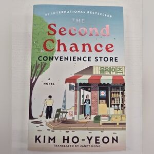 'The Second Chance Convenience Store' by Kim Ho-Yeon